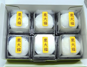 栗大福６個入り