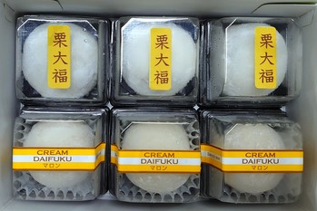 栗３マロン３