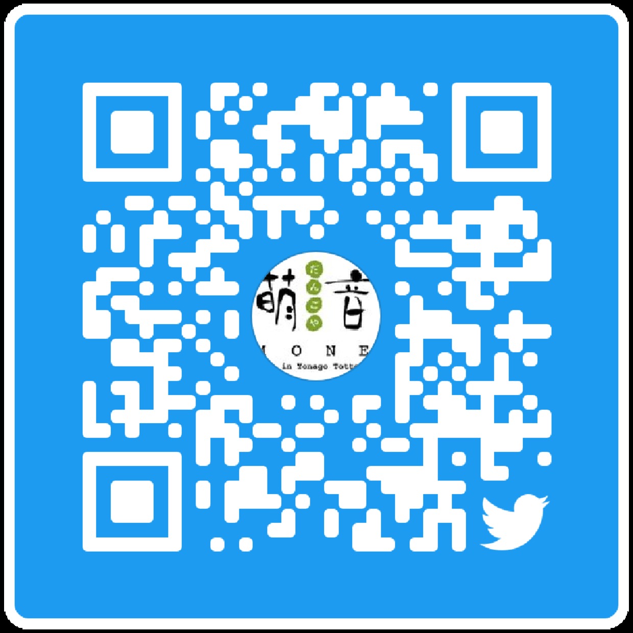 ツイッター